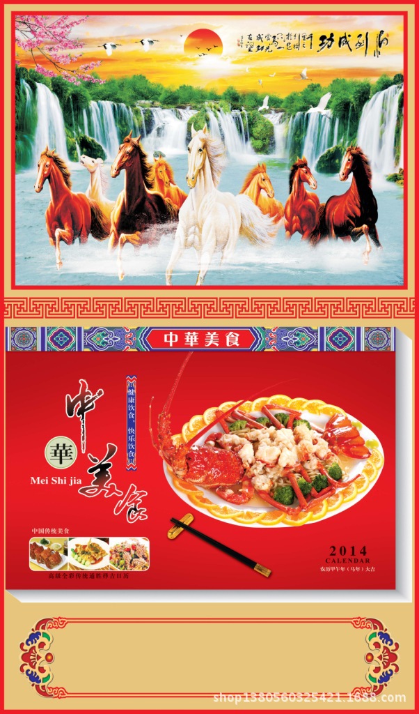 2014年吊牌