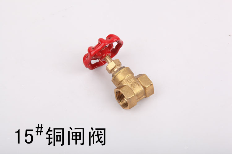 【全铜闸阀锻压螺纹闸阀水管总开关DN15-DN