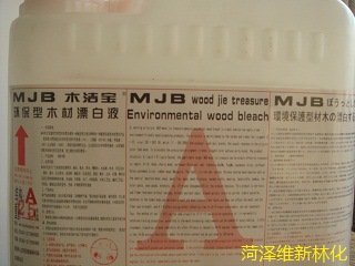 AB环保型木材漂白液-A