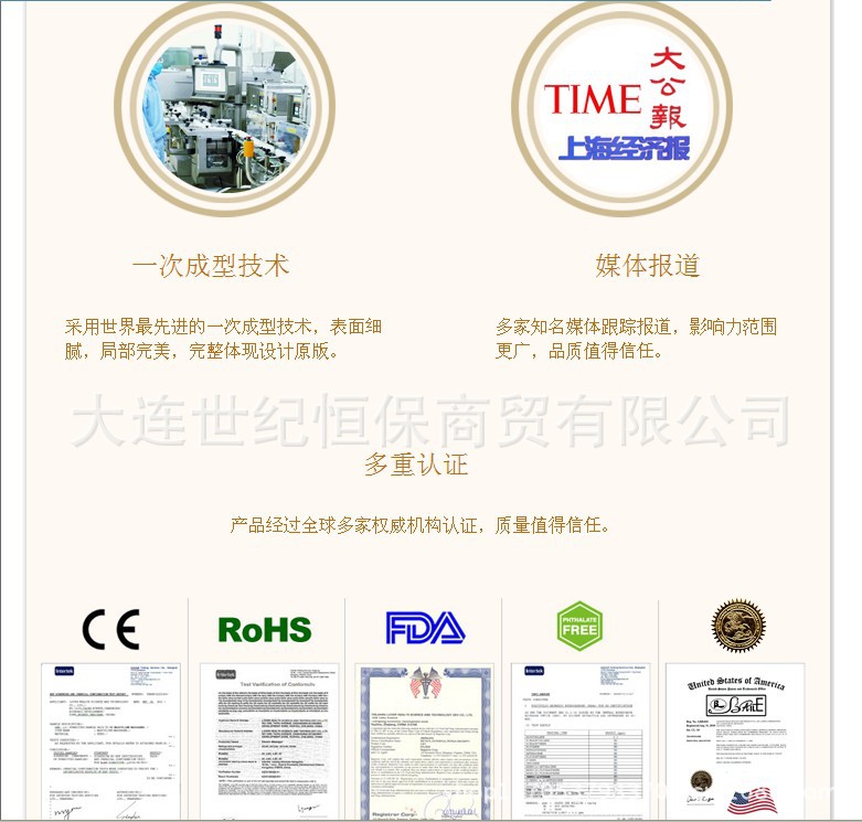 百樂旋轉情人12