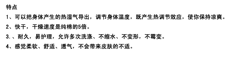 坐垫详情页模块_04