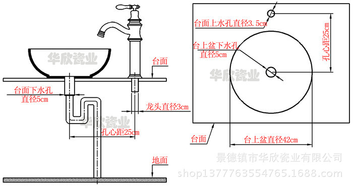 安装示意图原件（华欣瓷业）_副本