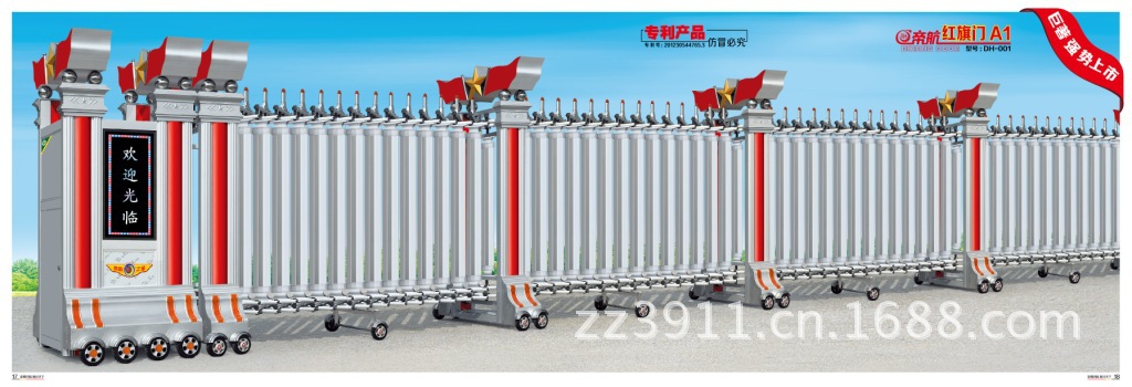 2013产品图片
