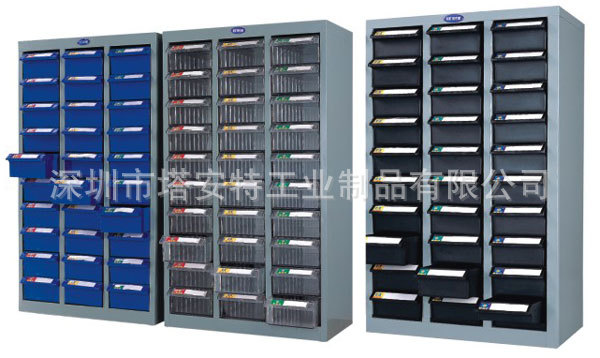 30抽零件柜 零件柜,零件盒-057
