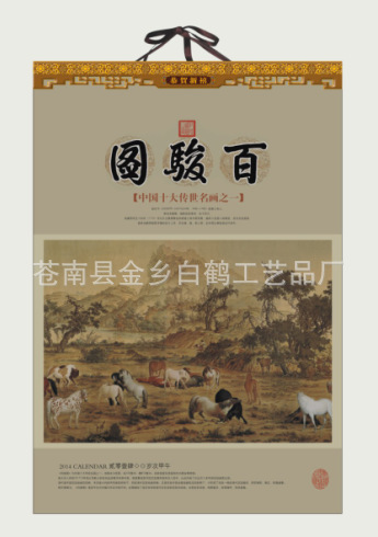 QQ截圖20130929150942