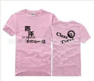 QQ截图20130606143539