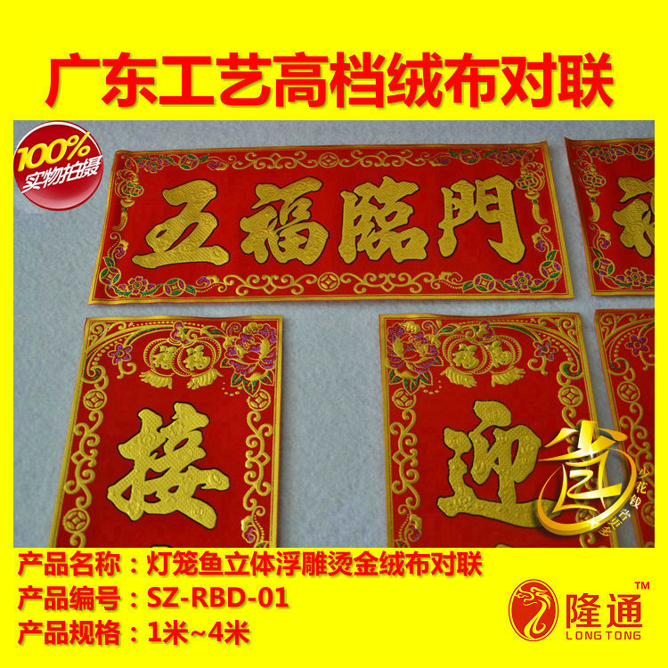 SZ-RBD-01-14