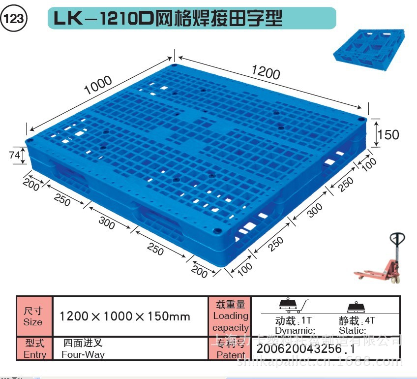 123#LK-1210D网格焊接田字