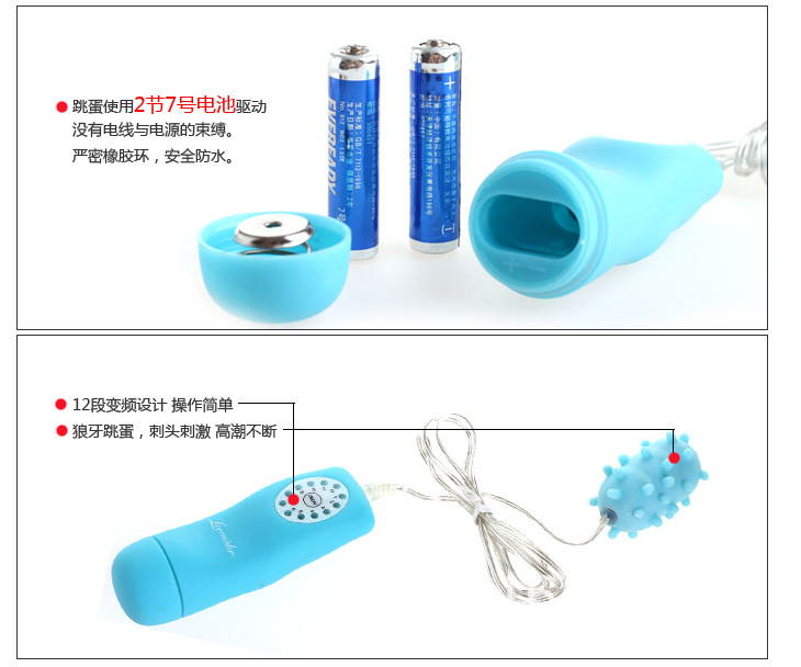 十二頻狼牙短跳蛋詳細圖_08