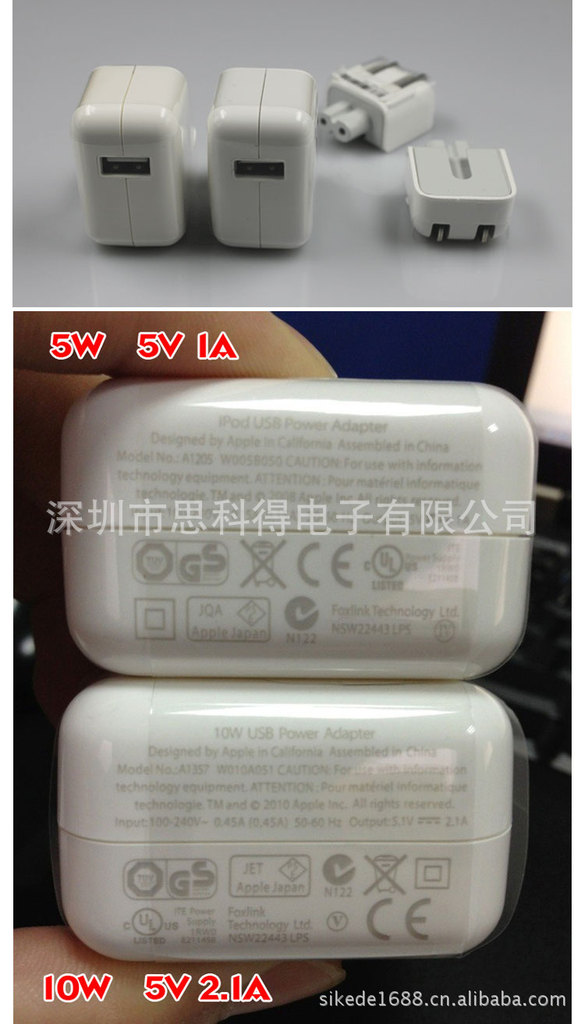 【优质正品 苹果原装充电器 ipad4充电器 ipad