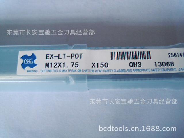 OSG丝攻  欧士机丝锥   M12X1.75