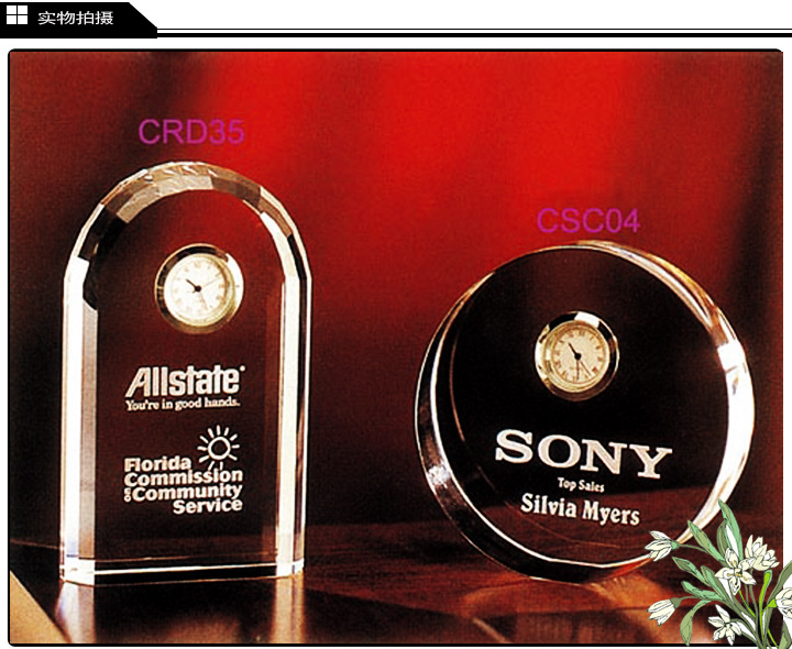 水晶奖牌