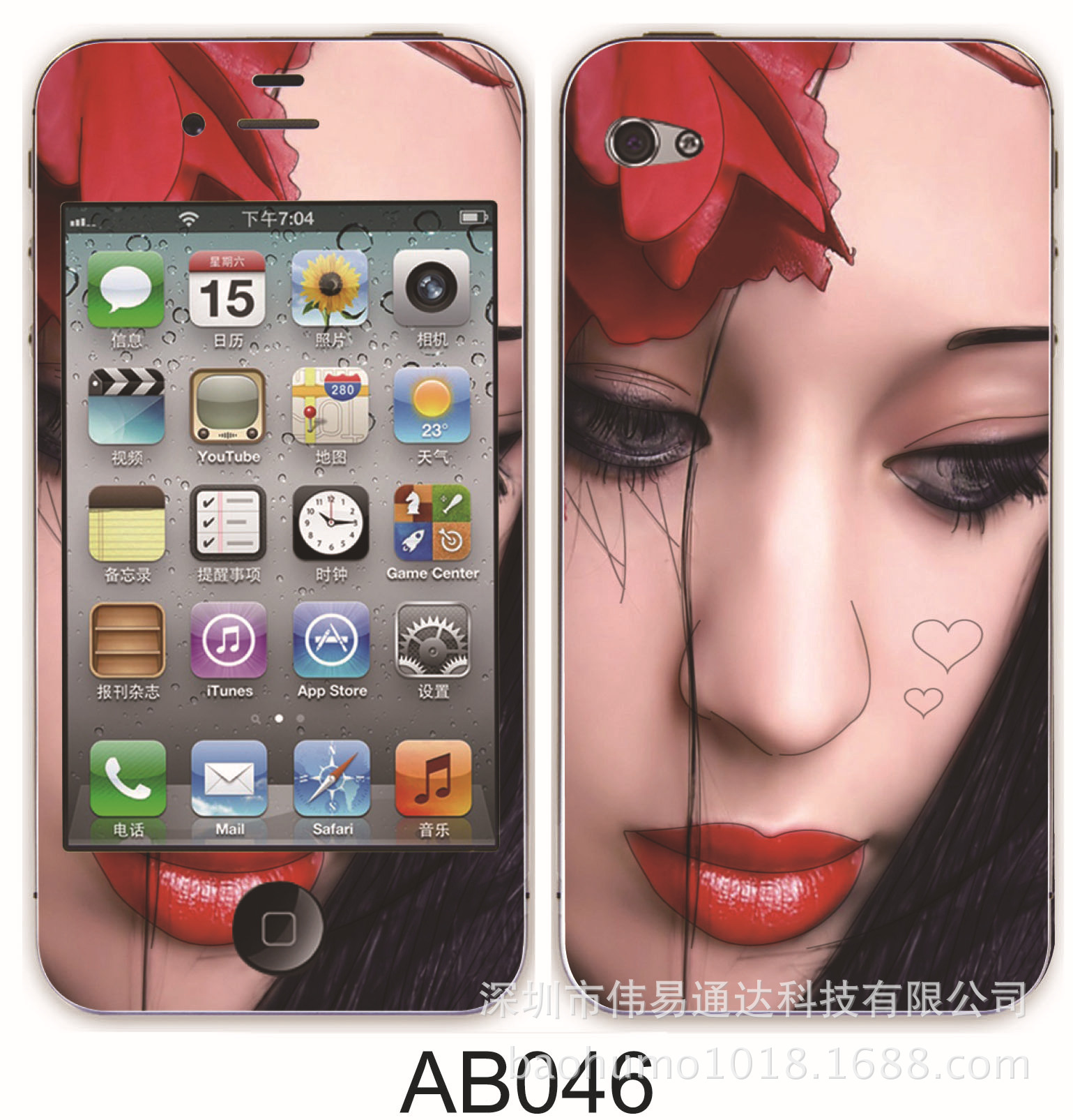 香水夜光浮雕卡通膜046