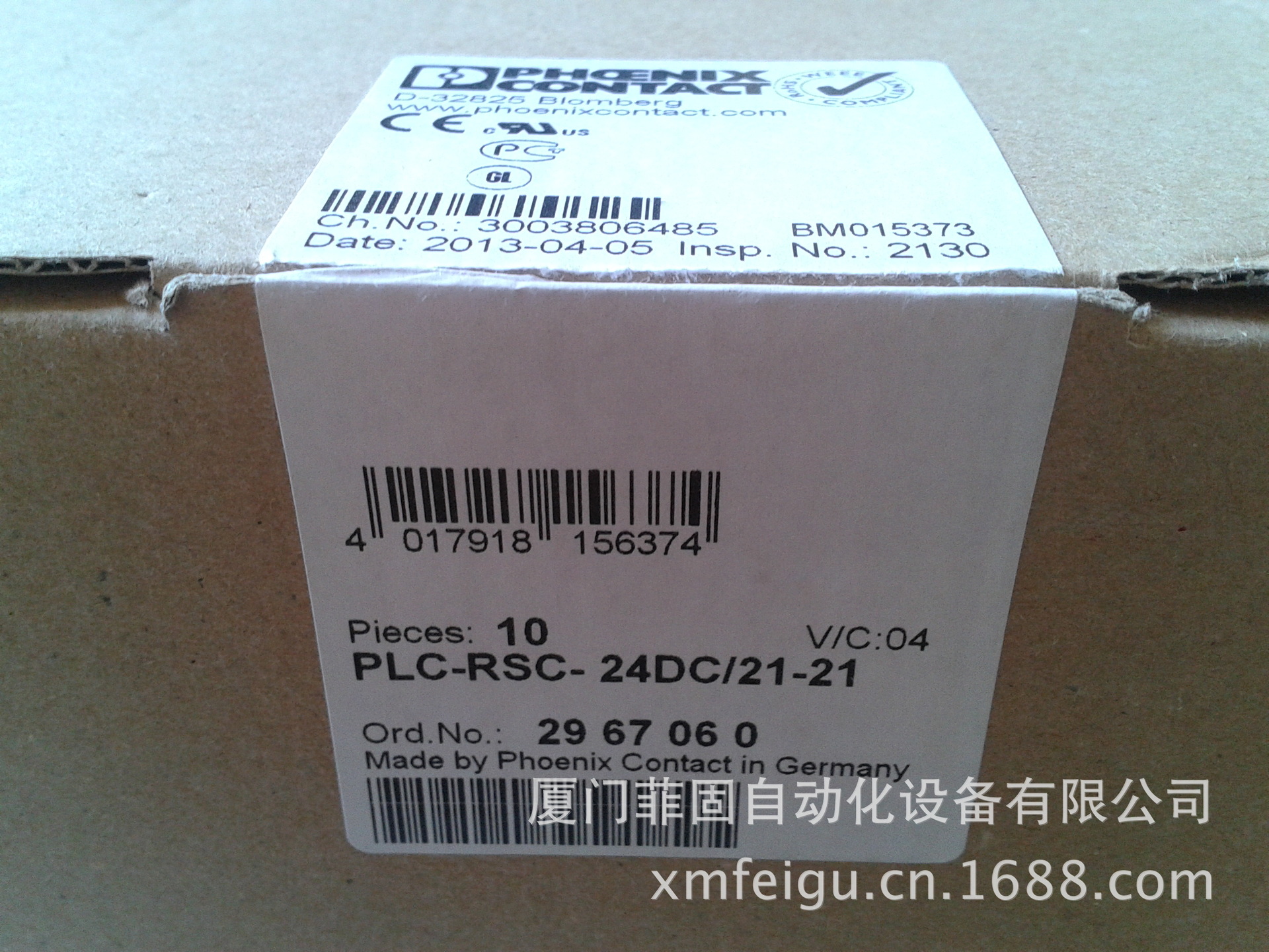 2967060 PLC-RSC-24DC21-21包装