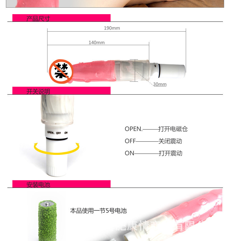 紫色透明毛毛蟲按摩調情棒  按摩 震動調情03_副本