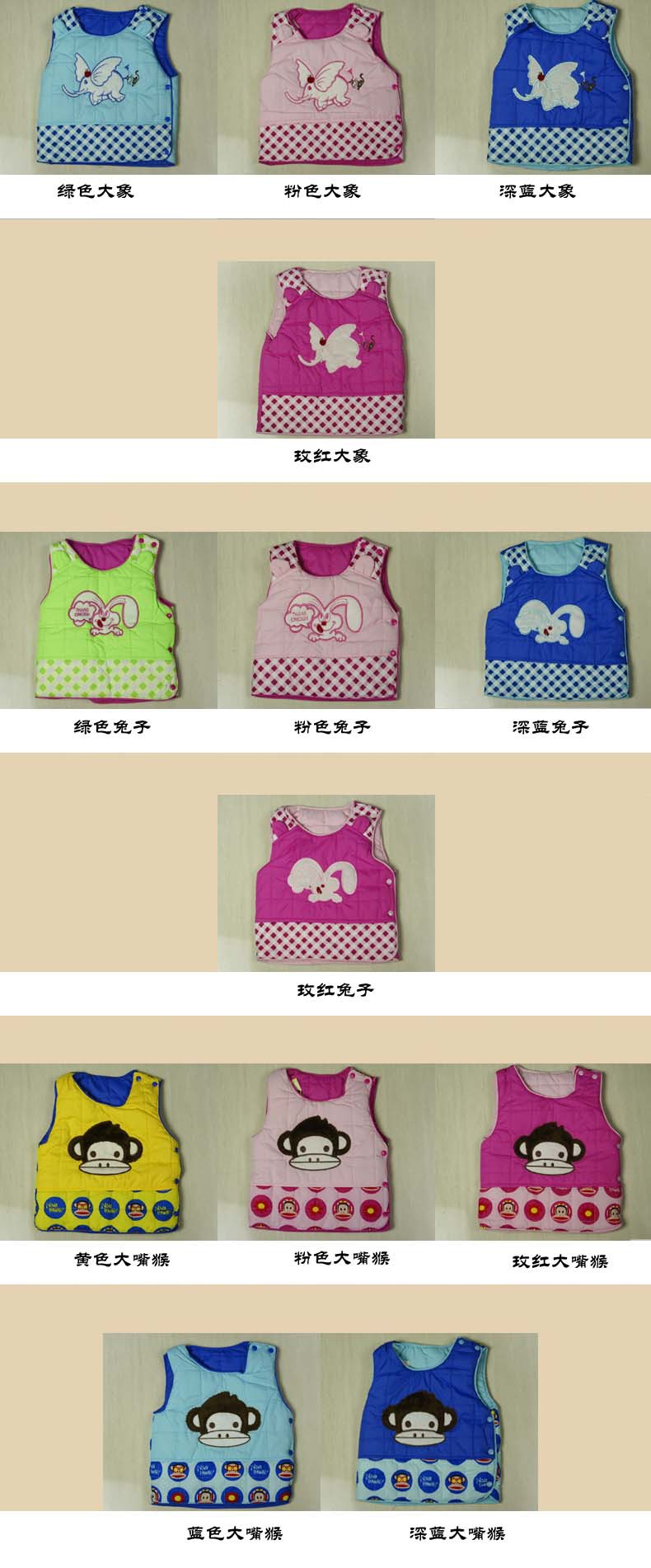 爆款仿羽绒服 秋冬新款 宝宝背心 <em>儿童马甲棉</em>内