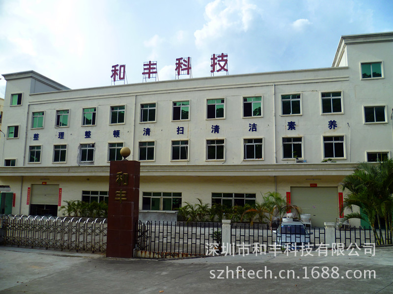 工廠大門