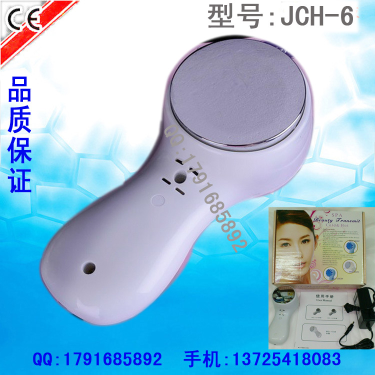 復件 (3) 冰捶美白導入嫩膚機傢用美容機器