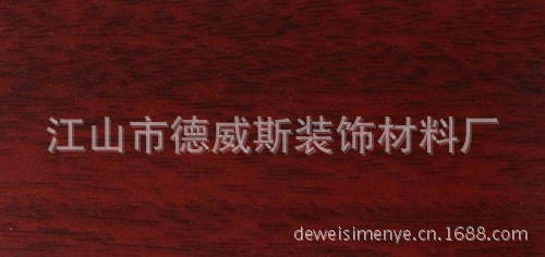 新沙比利
