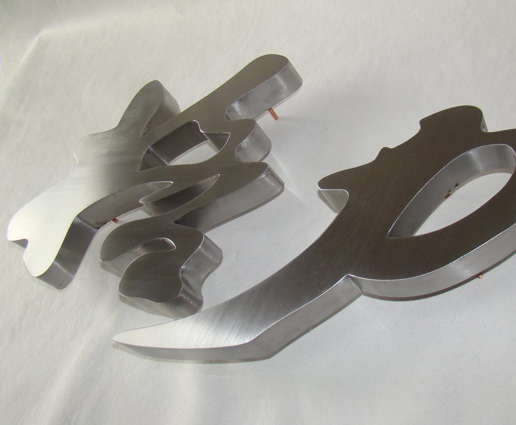 【不锈钢字体 不锈钢发光字体 亚克力发字体】价格,厂家,图片,广告牌,江门市天域展示器材有限公司-马可波罗网