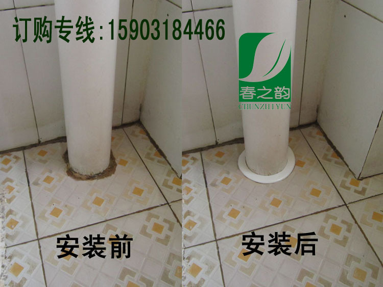 其他管件-止水环,护口,管道装饰盖,塑料PVC,防