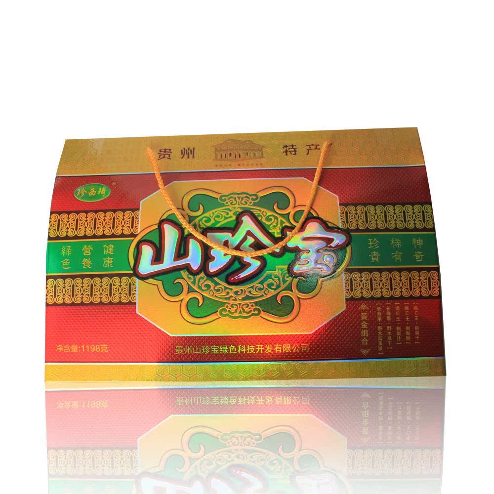 貴州山珍寶蜜餞果干組合禮盒 剌梨糕\剌梨干\野木瓜果派\野木瓜干