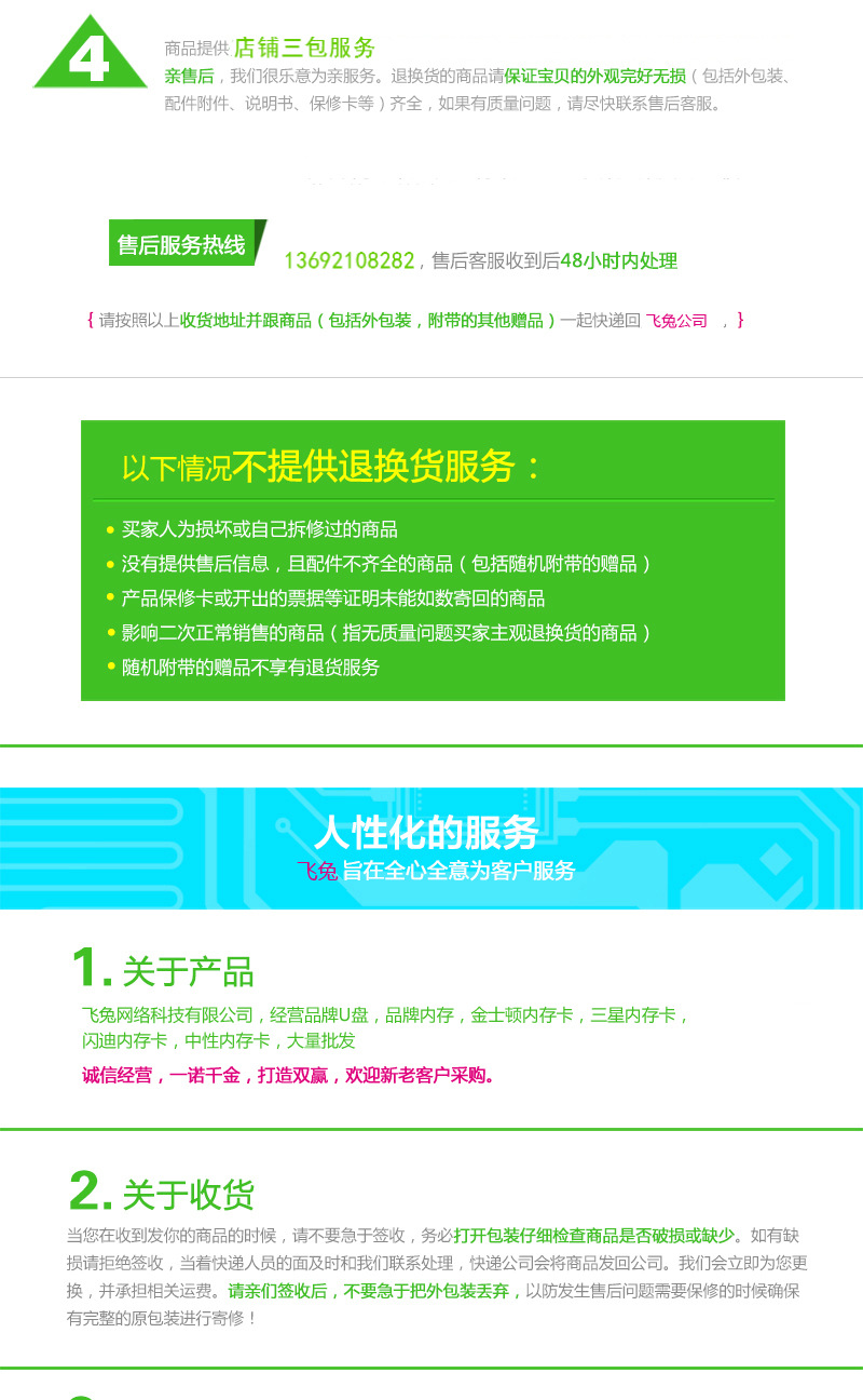 模版5