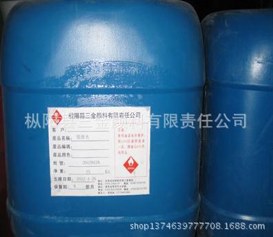 <em>脱漆水</em>-铝合金<em>脱漆水</em>配方--阿里巴巴采购平台求