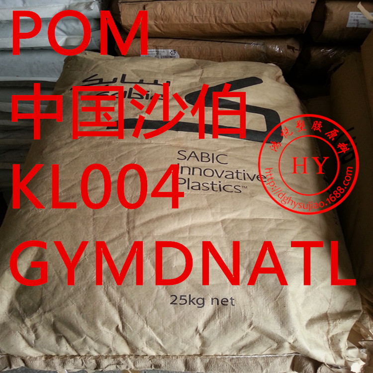 POM KL004