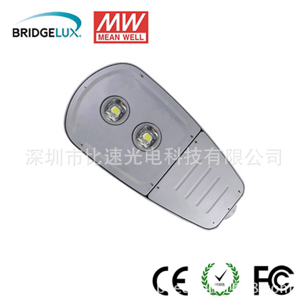 BQ-RL700-120-140W-1