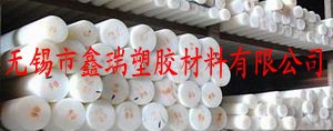 供杜邦TECAFORM棒,德国进口白色POM棒,直径200mm,硬度高塑钢板棒