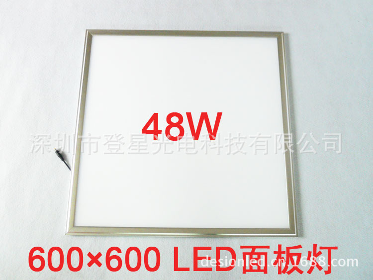 登星光电 LED面板灯 600*600 48W