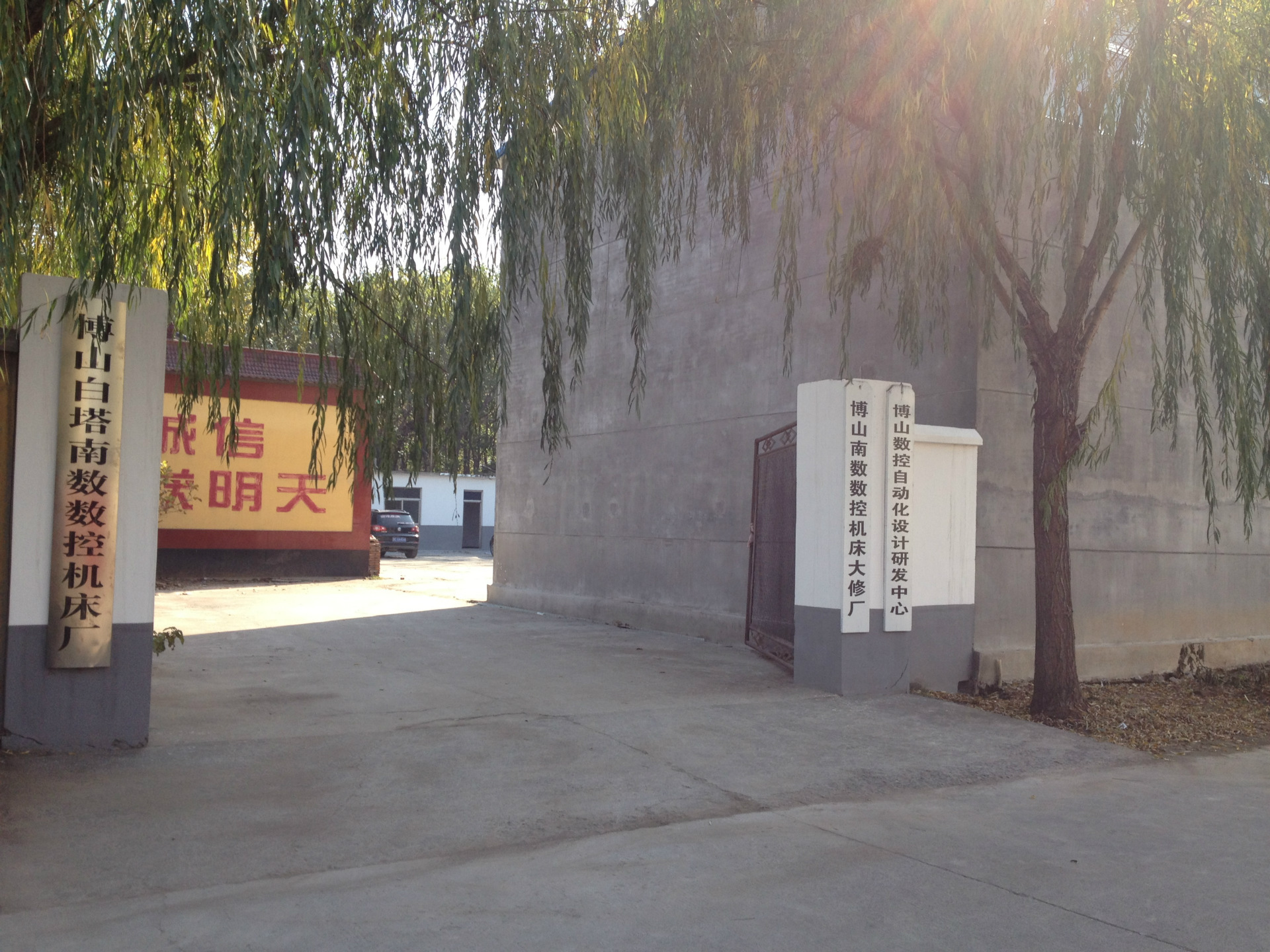 机床改造 数控机床改造 机床维修 厂 欢数控机床 欢迎来电咨询