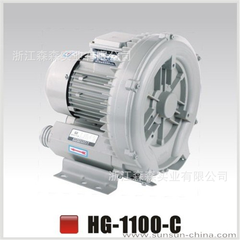 HG-1100-C