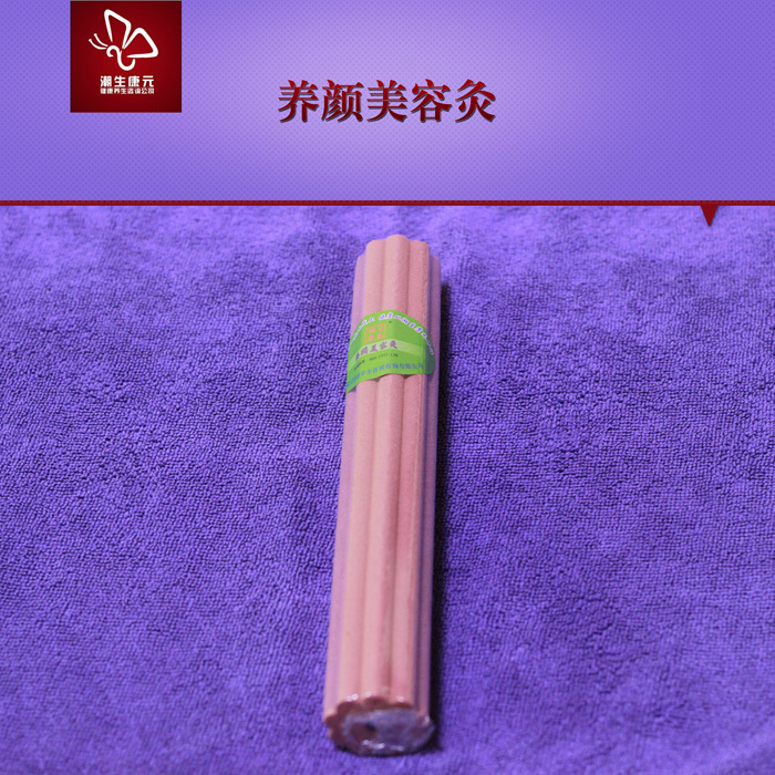養顏美容灸ok5
