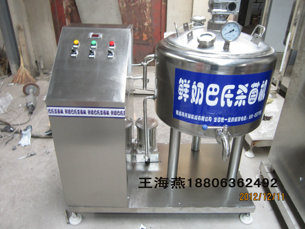 牛奶巴氏消毒機，巴氏消毒機價格工廠,批發,進口,代購