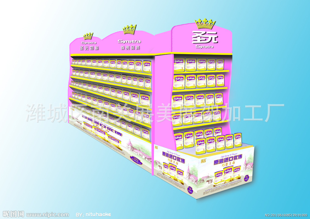 7565299_085139191000_2