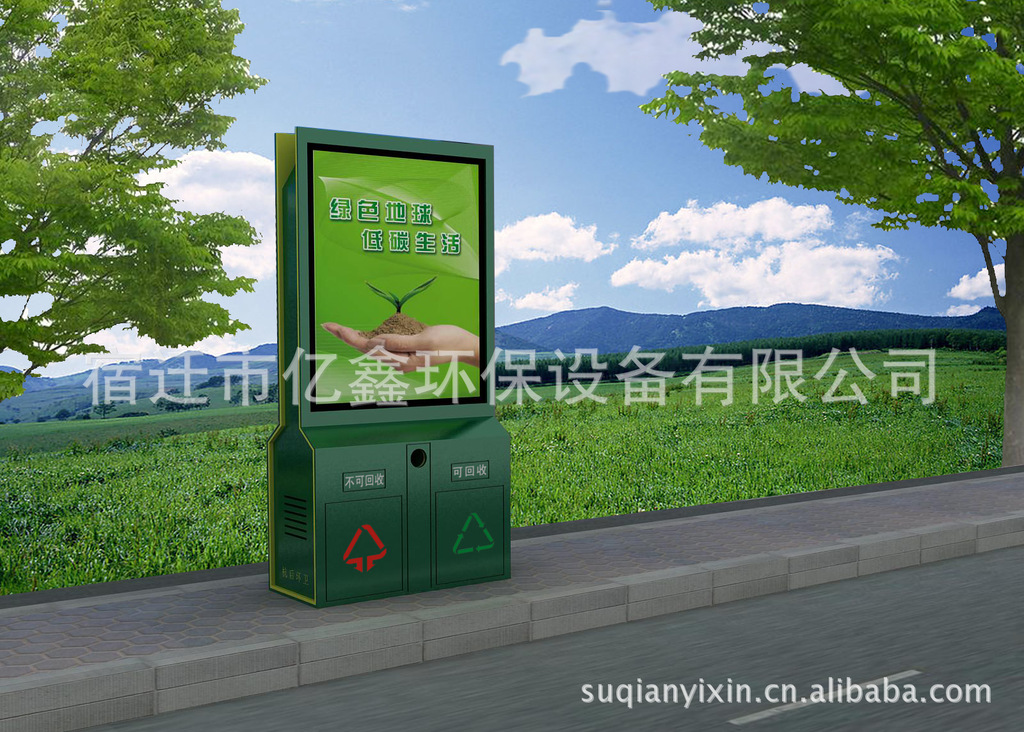 巴彦淖垃圾箱尔-1副本