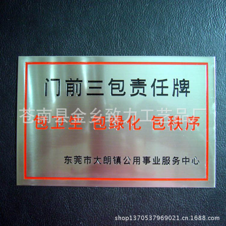 201241154910123[1] 副本