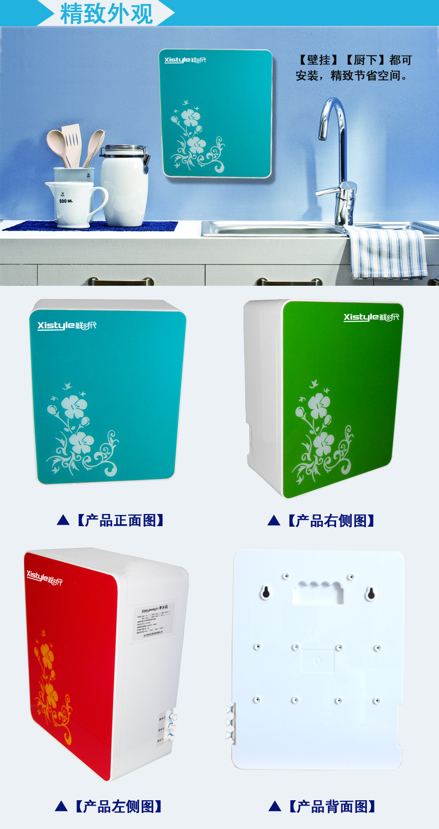 12产品展示1-1- 无电脑厢式机