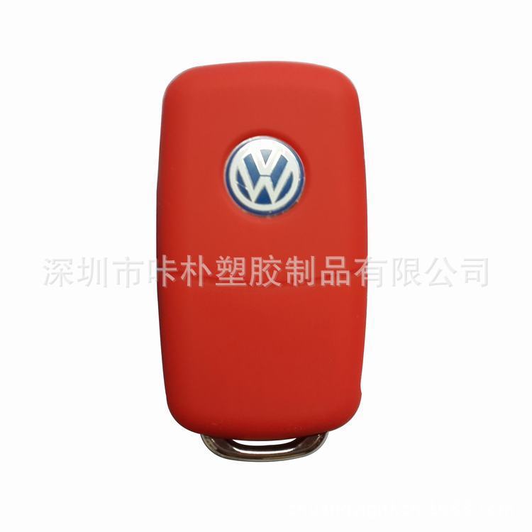 深圳厂家现货批发汽车钥匙套