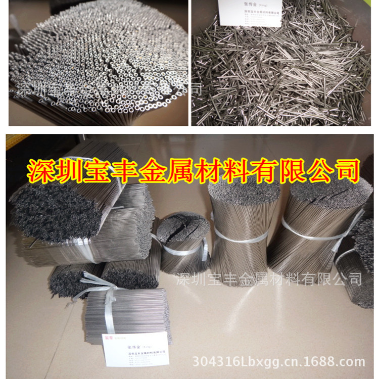 毛細管切割