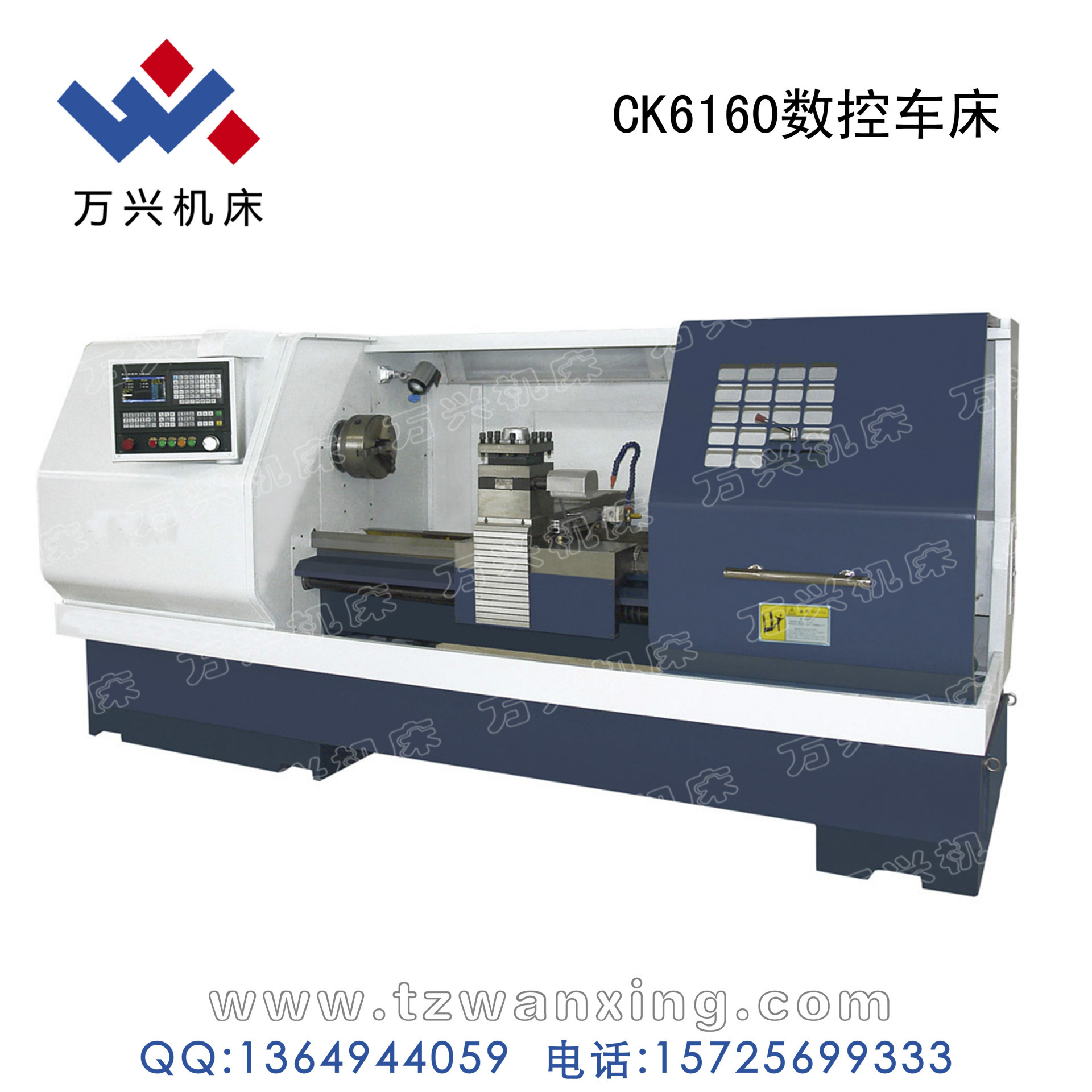 CK6160数控车床