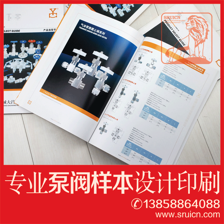 针型仪表阀门样本-10