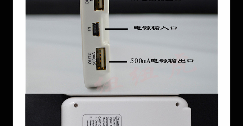 移动电源全面介绍_16