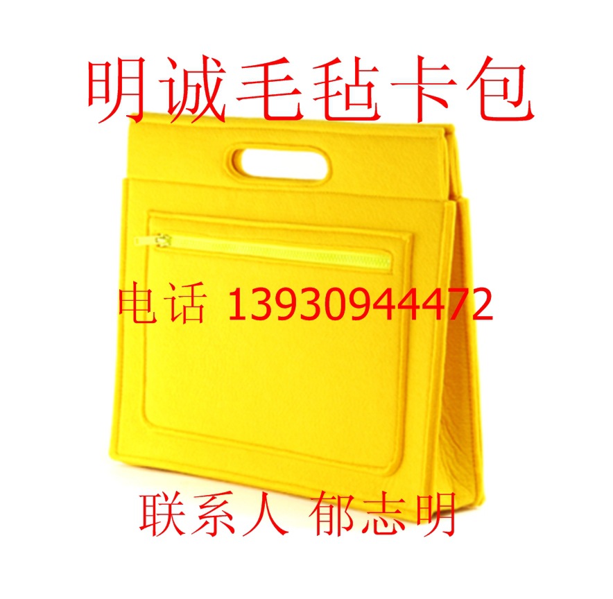 毛氈手提包34