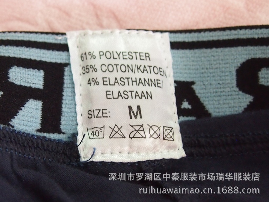 外贸<em>男士内裤批发</em>图片,外贸<em>男士内裤批发</em>图片