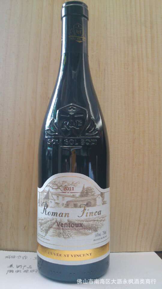 热销产品 法国罗曼庄园干红葡萄酒 特价优惠 质