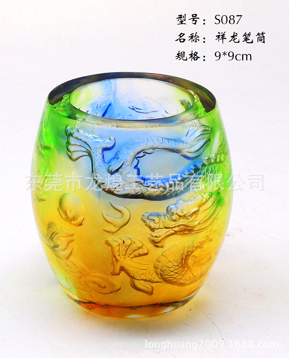 S087副本