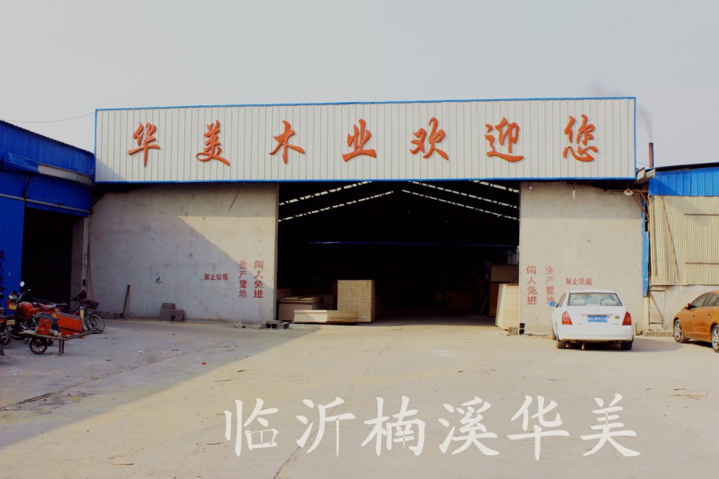 【【批发】白松浮雕生态板 质优耐用 品种多样